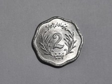 Old Pakistani Coin Pakistan 2 Paisa 1975 Aluminum