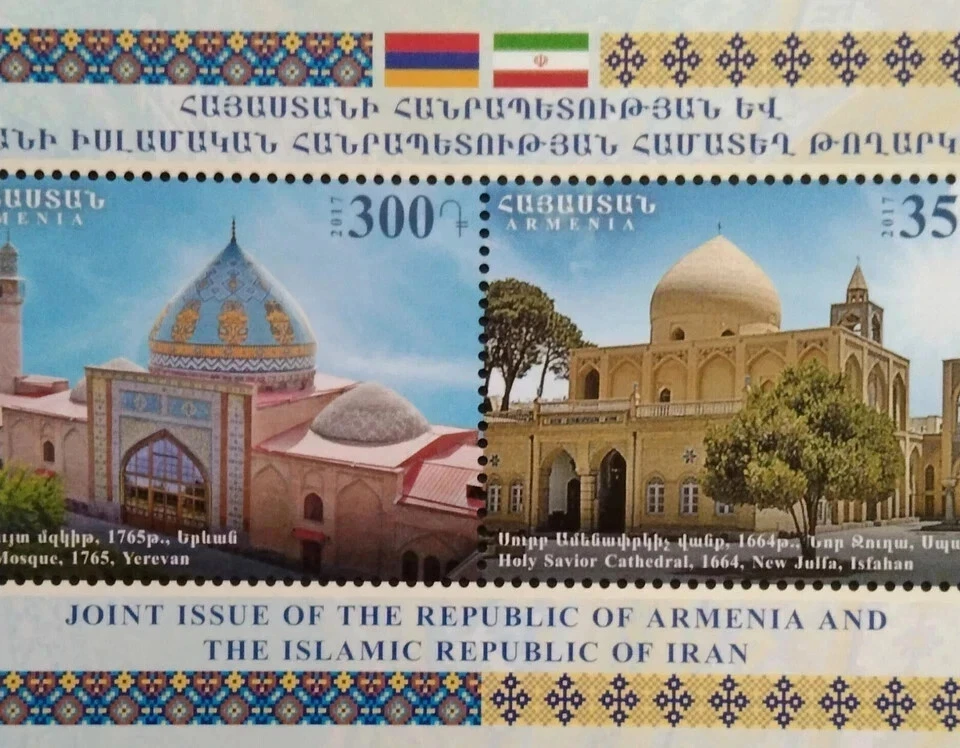 Armenia Persia Joint Issue Sacred Architecture Souvenir Sheet 2017-ZZIAA - Image 3 of 4