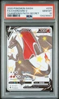 2020 POKEMON SWORD & SHIELD CHAMPION'S PATH #079 FA/CHARIZARD V PSA GEM MT 10