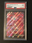PSA 9, 2023 POKEMON SV 151 #193/165 MEW EX ULTRA RARE