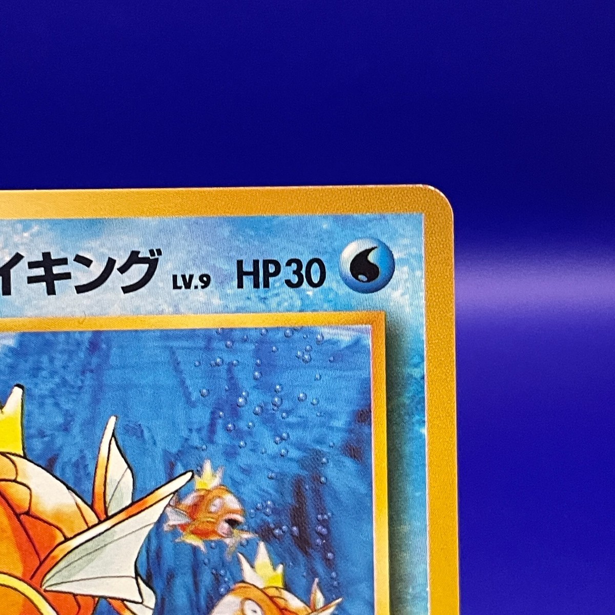 Giovanni's Magikarp No.129 2 Pokemon Card Game TCG Trading Old
