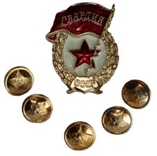 Awarded USSR Union Military Soviet Guards Badge and 5 Buttons 1980th Original