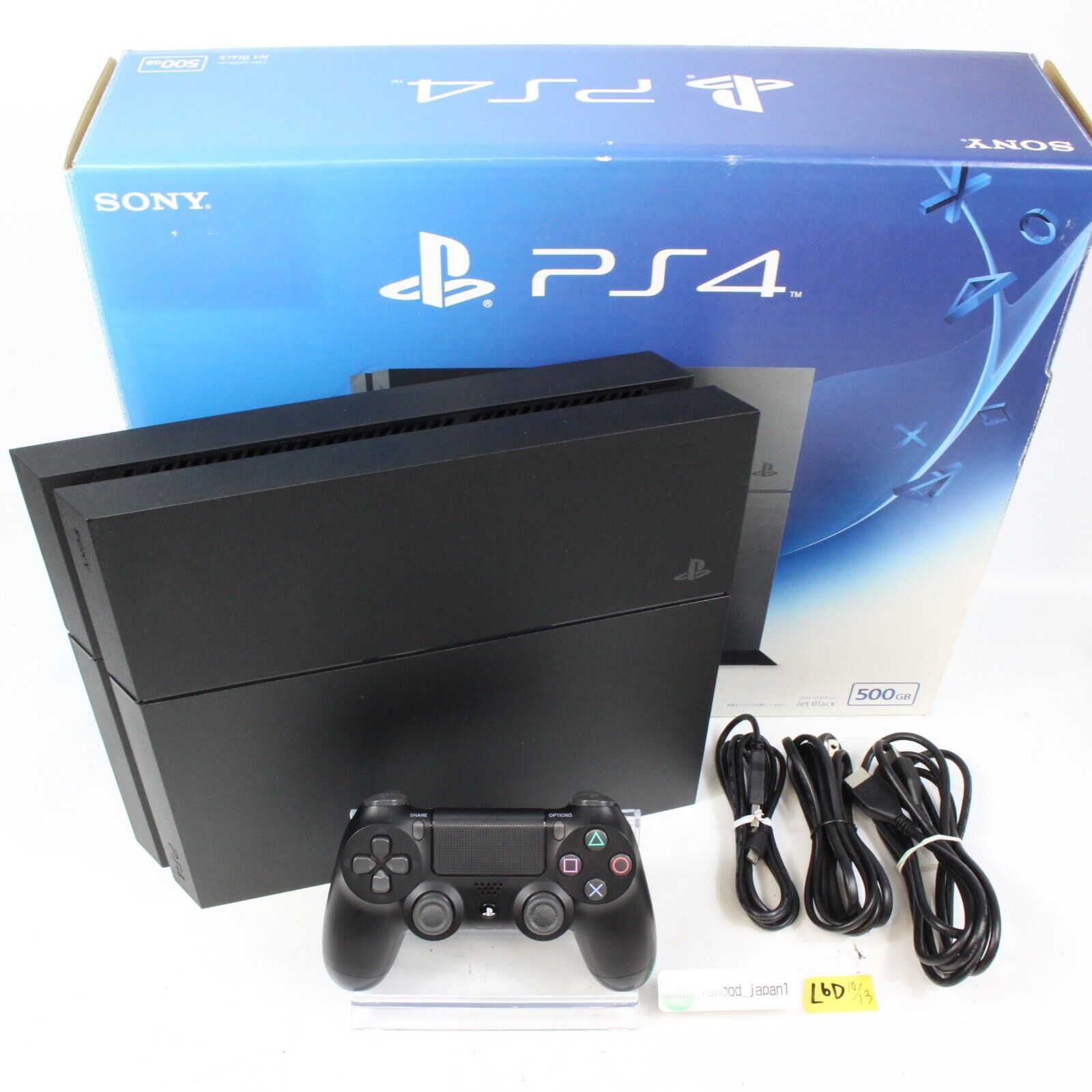 PlayStation®4 ジェット・ブラック 500GB CUH-1200A… 家庭用ゲーム本体 買取り実績