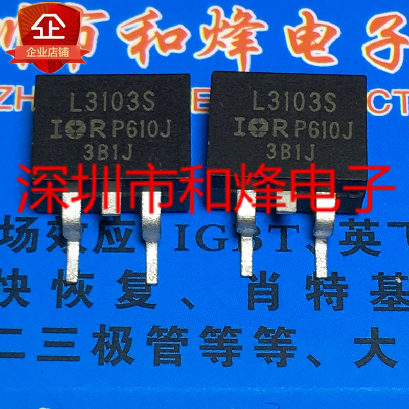 10pcs L3103S IRL3103S TO-263 | eBay
