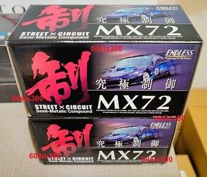 Endless Mx72 Brake Pads | eBay