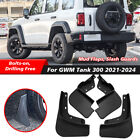 <!--F#f_0-->4PCS Mud Flaps Splash Guard Mudguard Fenders For GWM Tank 300 2022-2024<!--F/-->