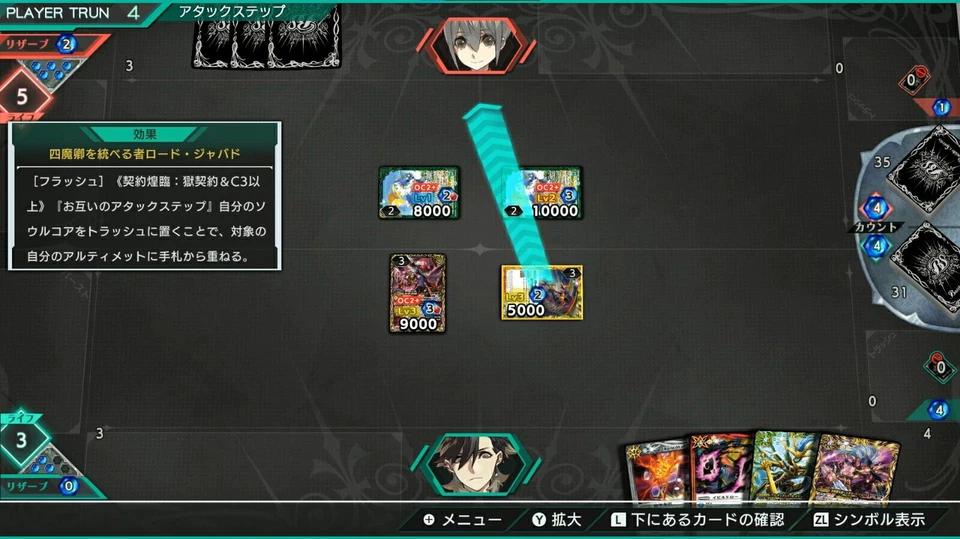 Battle Spirits CrossOver Unopened SW Nintendo Switch Card Game Sealed Japan 52 - Image 4 of 4