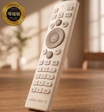 Unblock Tech Bluetooth Remote + 2026 12代 安博盒子12Plus 增强版 64+4G Unblock tech