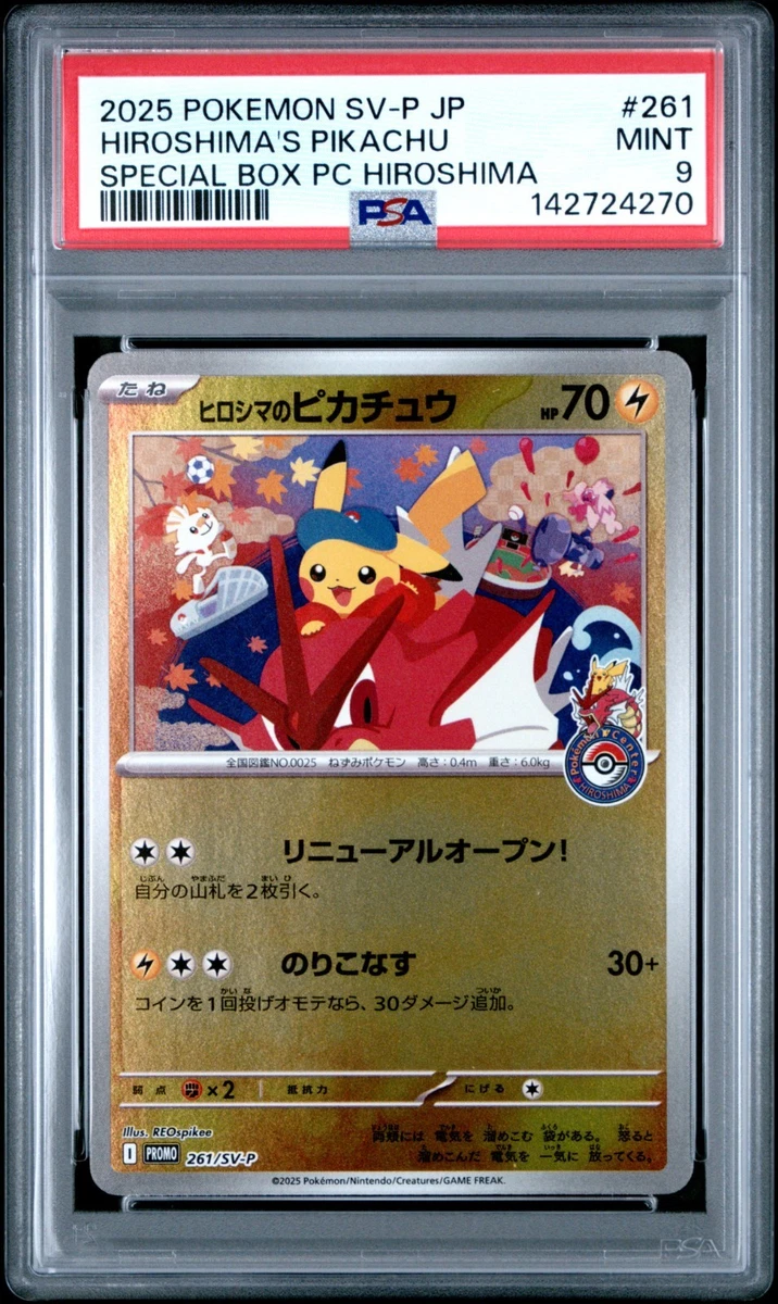 Pikachu Pokémon TCG Professional Sports Authenticator (PSA) Grade