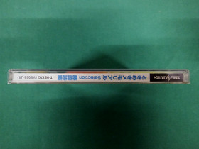 Sega Saturn Tokimeki Memorial Selection Fujisaki Shiori. lyrics card. JP. 17219