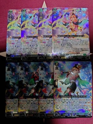 Vanguard Riannon Torment, Morval RRR set of 4 each