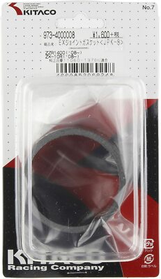 KITACO Muffler joint gasket (JPK-8) ZZR1400 / ZX-10R etc. 973