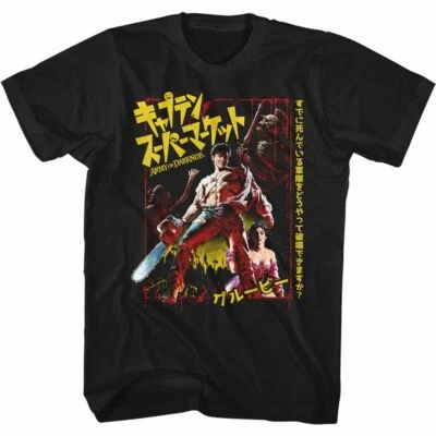 Army of Darkness T-Shirt Japanese Movie Poster Black Tee - Image 1 of 2