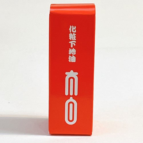 Japanese Geisha Maiko Pro Taihaku Eyebrow Wax - To flatten Out Your Eyebrows