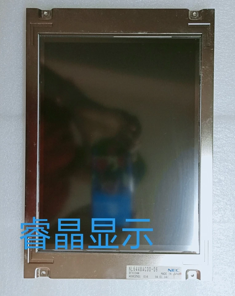 NEC PANEL NL6448AC30-06 NEW FREE EXPEDITED SHIPPING - Image 2 of 2