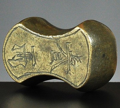 Chinese Liang/Tael weight, bronze, Qing dynasty (Canton), China, 18thC or later