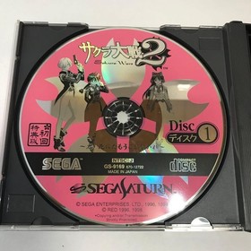 GN1832 Sega Saturn Sakura Wars 2 Don't Die Too Hard