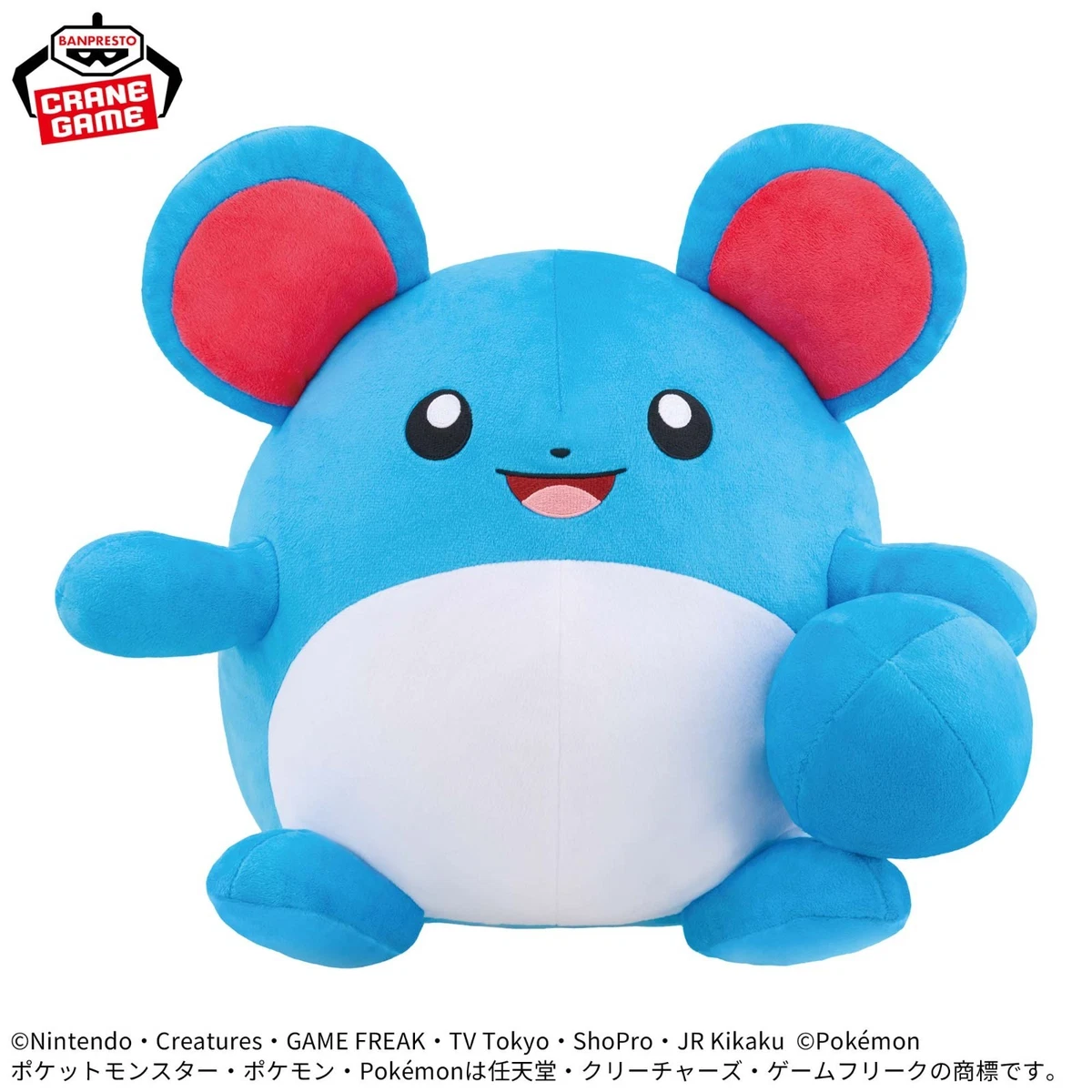 Marill Plush Indiana Collectible Pokemon Anime Items for sale | eBay