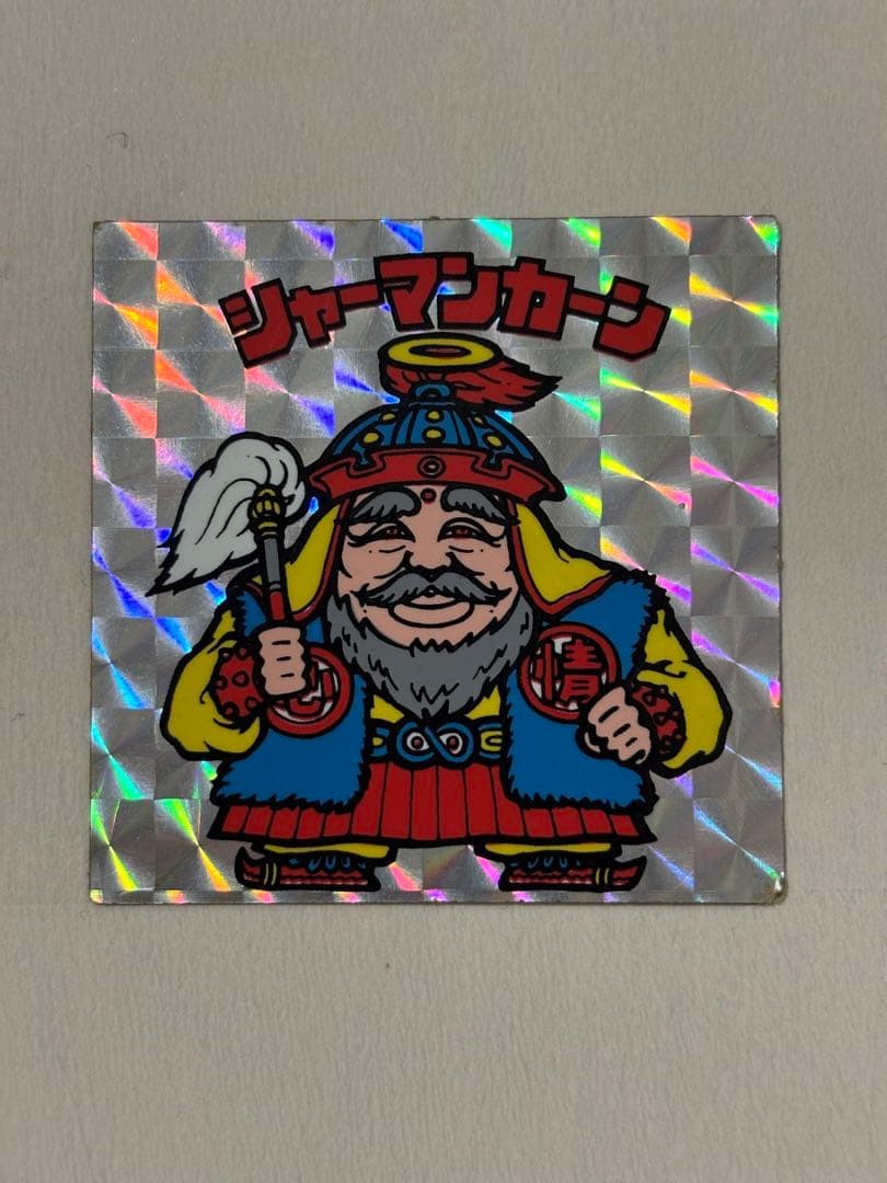 German Khan Bikkuriman Seal 1980s Card Collectible Used, Free Shipping
