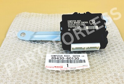 まいける-☆ 8949160140 Genuine Toyota SENSOR, ENGINE OIL LEVEL 89491