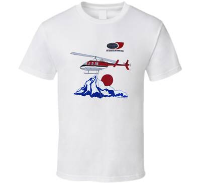 Napolean Dynamite Helicopter Movie Unisex Clothing S-4XL