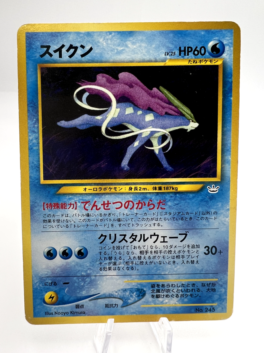 Pokemon Card Neo Premium File 3 Complete 9 Card Set Japanese Pokemon Card Neo Premium File 3 Complete 9 Card Set Japanese