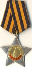 Soviet red medal Order of Glory 3rd class Russian  star banner Combat (#1955)