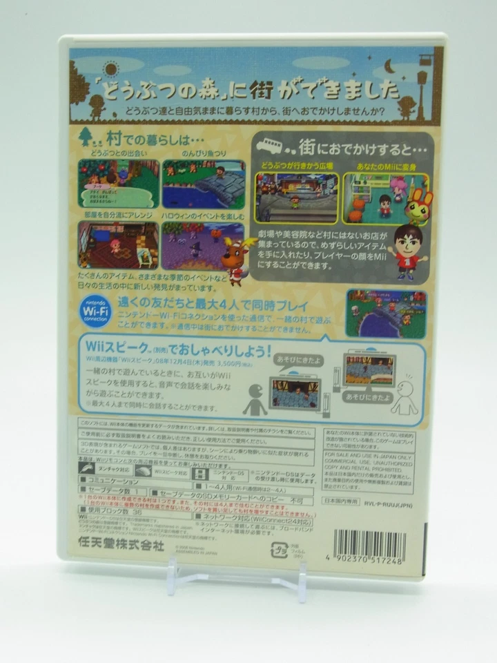 Animal Crossing City Folk Wii + Wii Speak Japan Import NTSC-J REGION LOCKED Used - Image 3 of 4