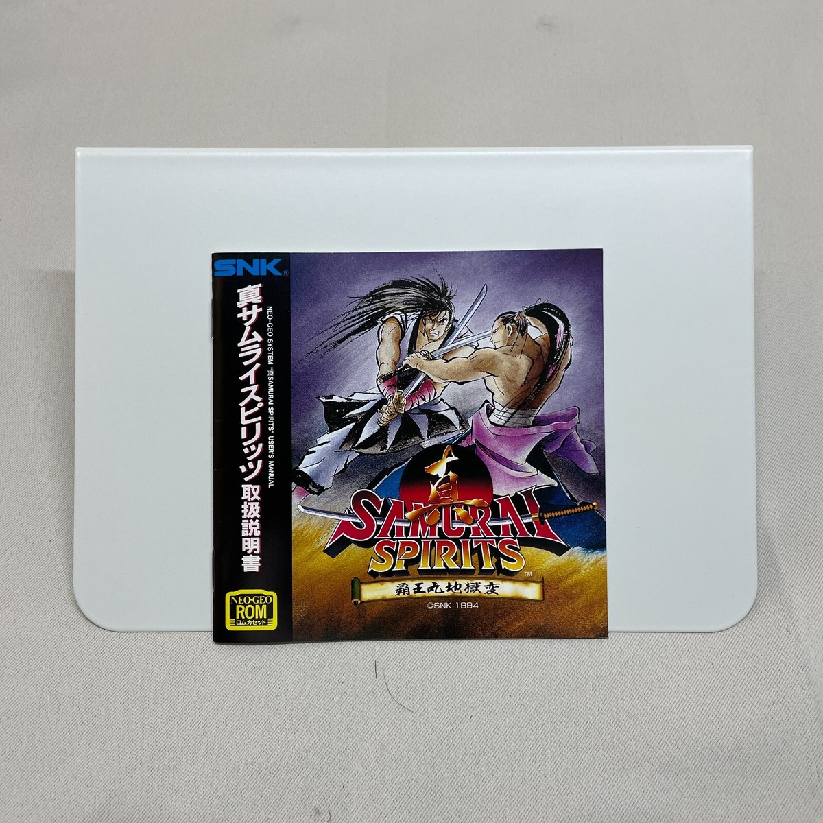 SAMURAI SHODOWN 2 Shin Samurai Spirits AES SNK Neogeo Neo