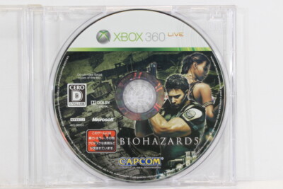 Xbox360 - xbox360★RESIDENT EVIL 5 PROMO 海外版 Amazon.com: Resident Evil 5 - Xbox 360 : Capcom U S a Inc