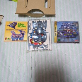 Sega Saturn Software Super Factory First Press Limited Edition Used 1997 Japan