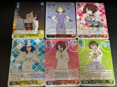 Weiss Schwarz Losing Heroine Too Many SR RR Single Card Selection