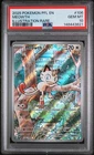 2025 Pokemon Phantasmal Flames Meowth Illustration Rare #106/094 PSA 10 Gem Mt