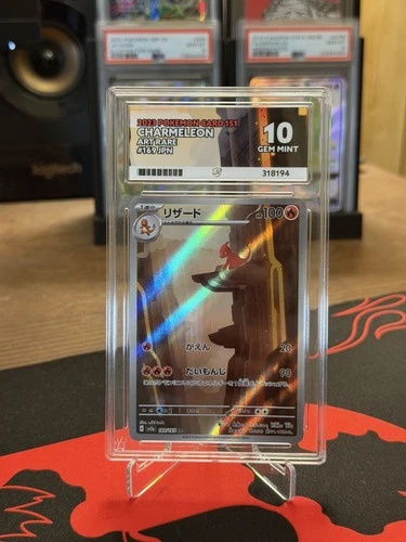 Pokemon 151 Charmeleon 169/165 Art rare - Japanese Ace 10