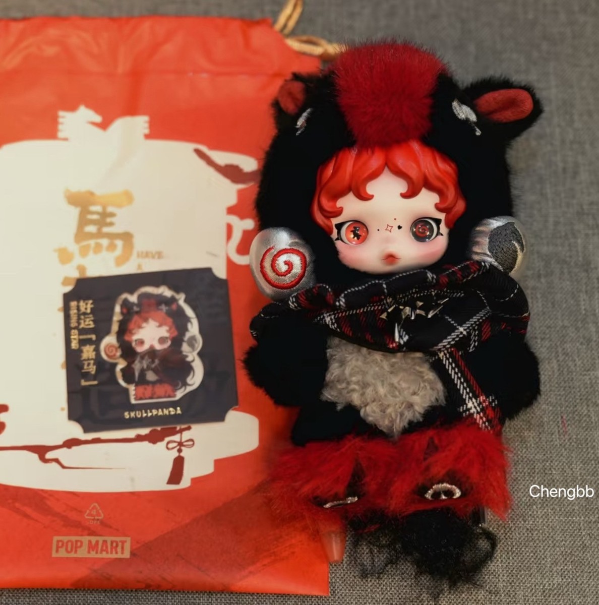 Skullpanda Rising Star Secret -Have A Good Run Series Confirmed