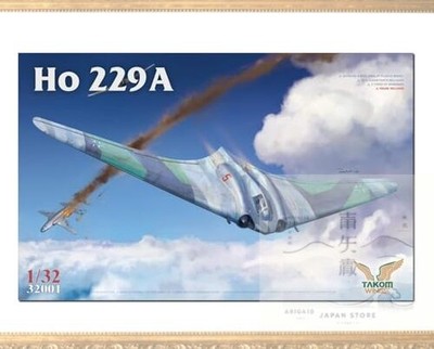 Takom 1/32 scale Wings Series Horten Ho229A plastic model kit TKO32001