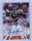 2025 Topps Basketball George Gervin #HM-GG Havoc Marks Autographs Auto Spurs