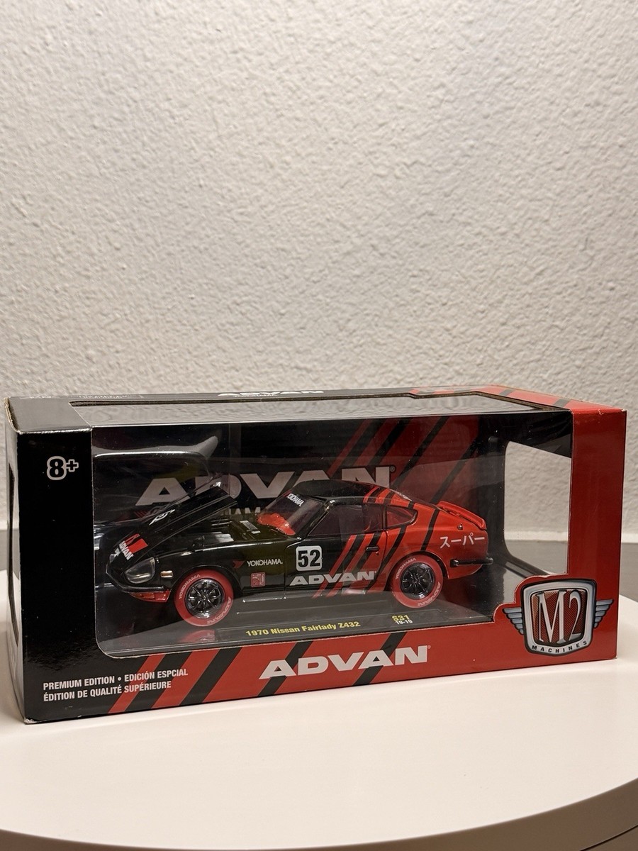 M2 Machines 1/24 Ultra Rare Super Chase 1/168 Pieces 1970 Nissan