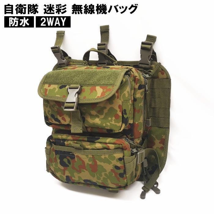 サバイバルキットバック　アメリカ軍　U .S .ARMY ビンテージ60's○DEADSTOCK? U.S.ARMYサバイバルキットバッグ