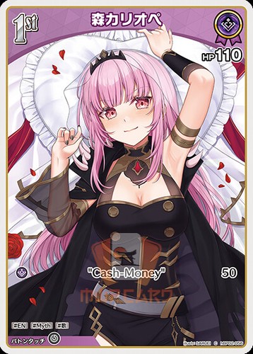 Hololive TCG hBP02 Quintet Spectrum Card List All Cards Parallel JAP Preorder - Picture 114 of 210