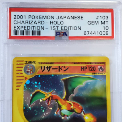 PSA10 Pokemon Card Game Japanese Charizard Holo Expedition 1st ED 103/128 2001 - Picture 4 of 8
