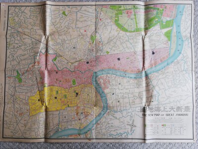 Shanghai großer Stadtplan/ ''The new Map of Great Shanghai'', um 1930; engl./ jap.