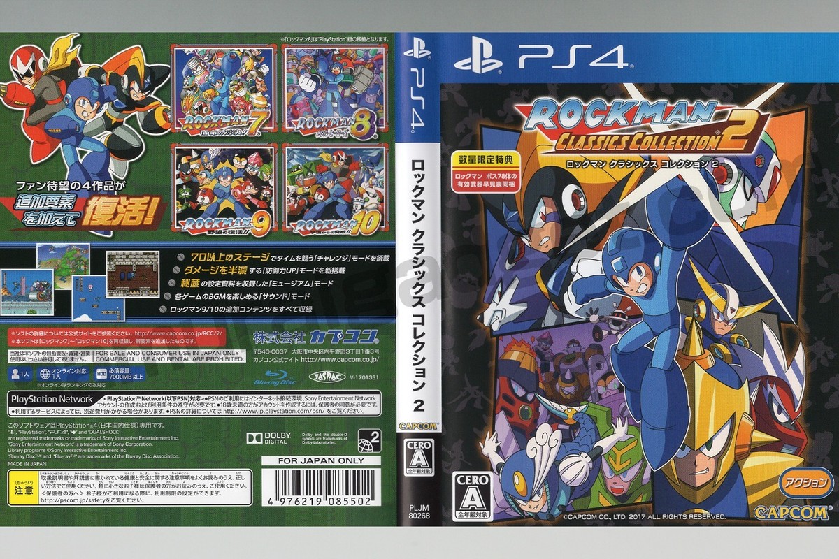 Megaman Legacy Collection 2 (Rockman Classics Collection 2) PS4