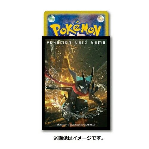 Pokemon Center Original Card Game Sleeve Shiny Zacian Shiny