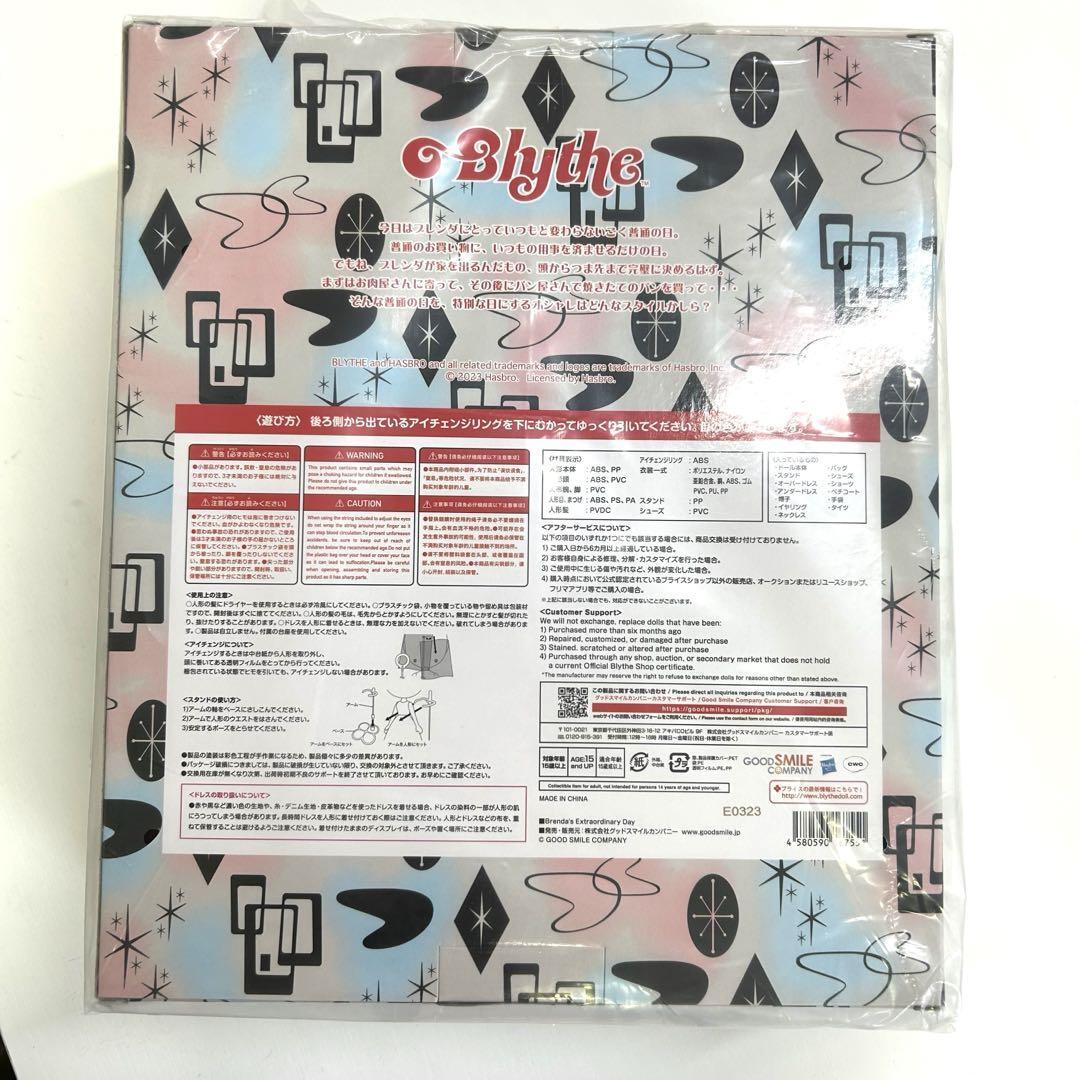 ニハミユ Blythe Milky Way Sugar Doll Figure Japan for sale online | eBay