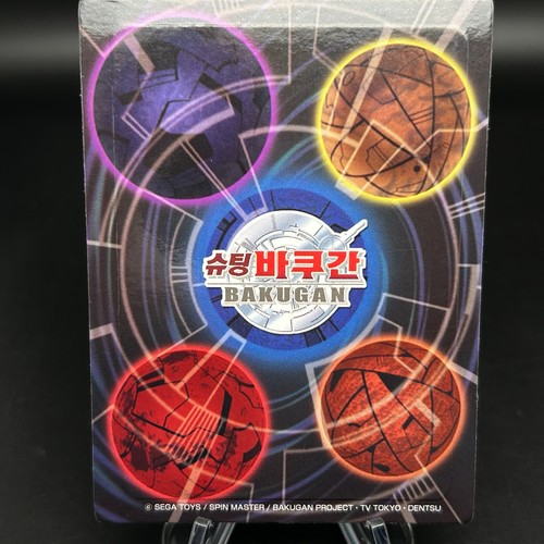 Bakugan KOREAN HSP 250 Metal COMMAND Gate Card KR176-CO SPIN MASTER - Picture 2 of 7