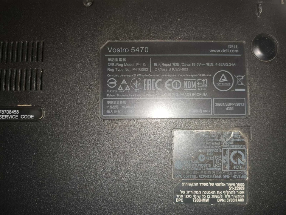 Dell Vostro 5470 - Image 4 of 4