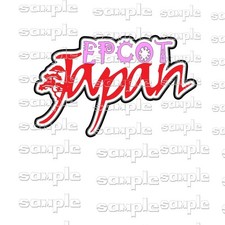 Disney Epcot Japan title ug Premade Scrapbook Paper Piece Die Cut