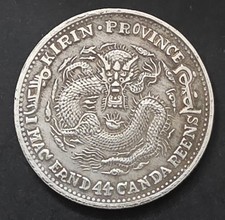 •1925•CINA•PROVINCIA DI KIRIN•1 MAZZA E 44 CANDELE•MONETA ARGENTO•