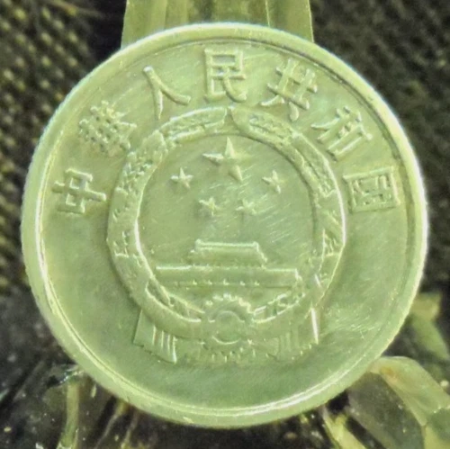5 分人民币1956 中华民国金币(1949-现在) 的人| eBay